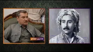 rasul bezar gardy_rasantv_2021-2-11.بەرنامەی یاد و وەفا تایبەت بە هونەرمەندی گەورە رەسوڵ بێزار گەردی