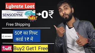 Lybrate LOOT |  Get Sensodyne Sample FREE | Jockey Rs. 50 Gift Card In Rs.1 Trell Buy 2 Get 1 FREE |