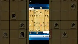 将棋クエスト実況　角頭歩