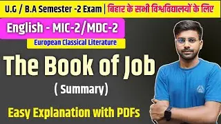 The Book of Job ( Summary) | B.A 2nd Semester English For - MDC-2/MIC-2 | BY Abhinav Sir