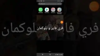 اسف عمر و انس انا مدنب😭💔