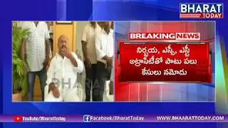 Dharmapuri Sanjay Attended ACP Office For SC/ST Atrocity Case | Nizamabad | Bharat Today