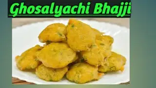 सोडा न वापरता केलेली, तरीही टम्म फुगलेली घोसाळ्याची स्वादिष्ट भजी...#Ghosalyachibhajji#