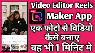 Video Editor Reels Maker App kaise use kare || How to use Video Editor Reel Maker App || Reels Maker