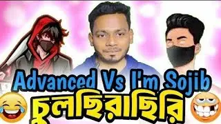 রোস্টারদের চুলছিরাছিরি । Advance Gaming & I'm Shojib [ Controversy ]। Mk Fohad