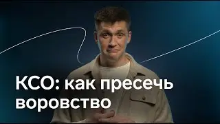 Воровство на кассе самообслуживания — будет ли больше краж?