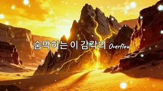 V-IBE (바이브) - Golden(골든) Official Audio #kpop #kpopsongs