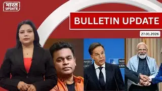 Bulletin Update 27.1.26: Global Security Politics, India EU Trade Deal और Politics Controversy #news