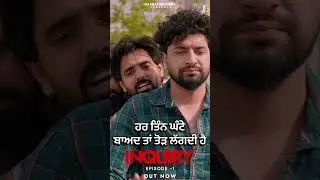 Chk kro Inquiry, punjabi web series  #punjabiwebseries  #inquiryseries  #punjabi #hasratrecords