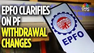 Упрощенные требования о частичном снятии средств с EPF | Глава EPFO ​​Рамеш Кришнамурти (исключен...