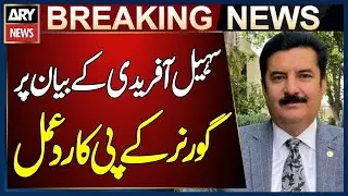 Governor KPK Faisal Karim Kundi Responds to Chief Minister Sohail Afridi Statement | Breaking News
