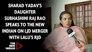 Sharad Yadav's Daughter  Subhashini Raj Rao Speaks To The New Indian On LJD Merger With Lalu's RJD
