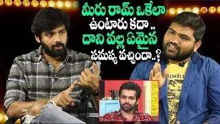 Adith Arun About Hero Ram Pothineni | Actor Adith Arun Exclusive Interview | i5 Network