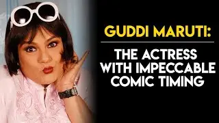 Guddi Maruti: The Jovial Actress | Tabassum Talkies