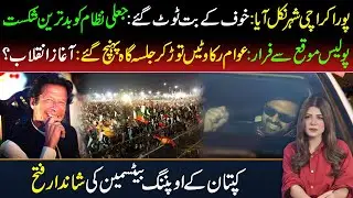 🔴Sohail Afridi Big Victory | Karachi Breaks Fear Barriers | Start of a Revolution?