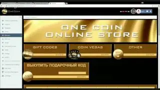 5. One Coin - Оплата инвест. пакета банковской картой.