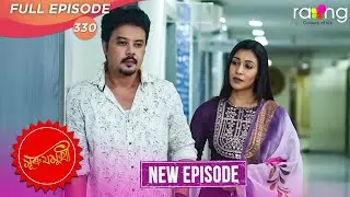 Суруджмукхи - সুরুযমুখী | 22 октября 2025 г. || Эпизод 330