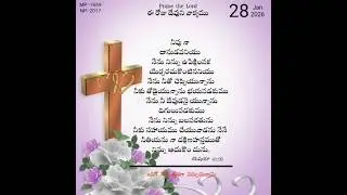 #daily#christian#music#love#telugu#jesus#song#devotional#quotes#dailywordofgod#faith#bread#neeve