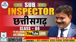 SUB INSPECTOR DEMO CLASS -06 PATEL TUTORIALS RAIPUR BRANCH By Patel Sir #cg #cgpsc #vyapam #live