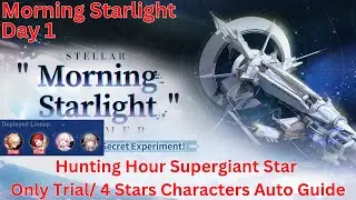 Morning Starlight Day 1 Hunting Hour Supergiant Star Auto Guide【Honkai Star Rail 3.2】