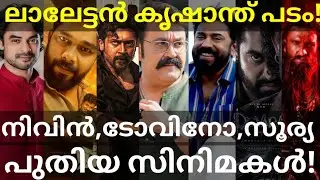 Mohanlal and Nivinpauly Movies News | Devara2 and Dhurandhar2 Updates #Mohanlal #Suriya #Tovino