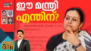 PRIME DEBATE  | ഈ മന്ത്രി എന്തിന്? | Veena George | Kottayam Medical College Building Collapse