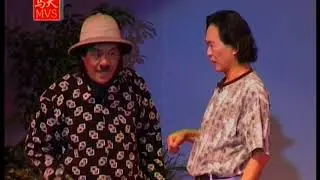 牛马丁方言爆笑剧 赌者用心(下集) 牛马丁 赵曙光 方展荣, 方莉莉, 云秀莲,李柔瑱