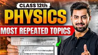 Class 12 Physics Most Important Topics | 70/70 आयेंगे  Confirmed ✅