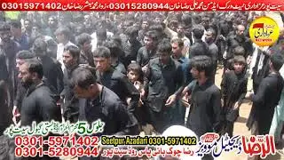 Matam dari | Muharram 2021 | Seet Pur | Seet Pur Azadari