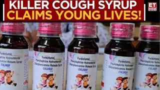 Centre Cracks Down on Cough Syrup Safety: States & UTs Told to Follow Strict Guidelines|Breakig News