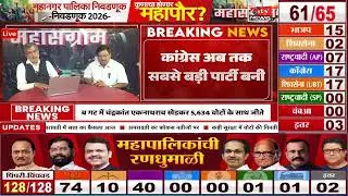 अमरावती : मोठ्या पक्ष होण्याकरिता भाजपाला मेहनत करावी लागत आहे #citynews_amravati