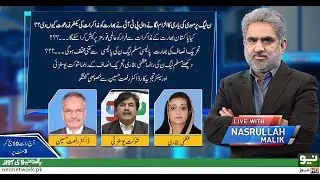 Live With Nasrullah Malik | 22 Sep 2018 | Neo News HD