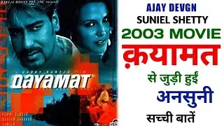 Qayamat movie unknown facts/ Qayamat movie trivia