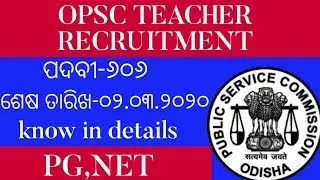 OPSC  teacher recruitment 2020||PG, NET, ||OPSC recruitment 2020