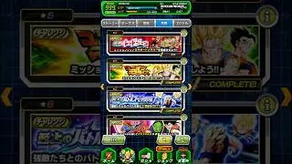 New Dokkan Battle UI Update