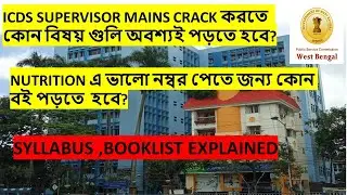 ||ICDS SUPERVISOR SYLLABUS|| BOOKLIST|| DETAILS EXPLANATION #icdssupervisormain #competitiveexam