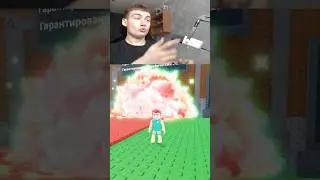 😱ЧТО ПОЛУЧИШЬ ТЫ #roblox