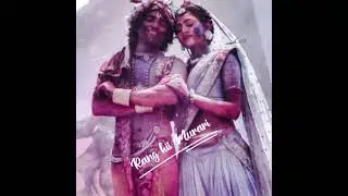 Radha Krishna Holi status
