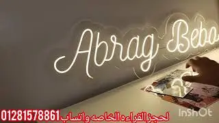 برج العذراء ♍أصبح بيطاردك بعد ما كنت بتطارده اديته درس عمره على ايدك 😂