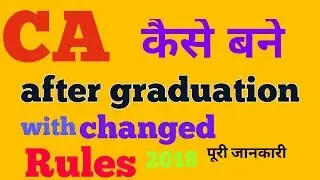 How to become a CA after graduation