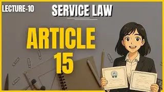 Lecture 10: Article 15  | Service Law Series | Tutsarc