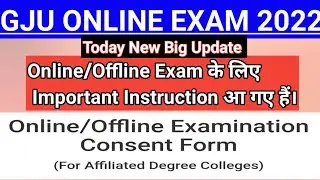 Online Consent UG/PG !GJU ONLINE EXAM UPDATE 2022 !GJU LATEST NEWS