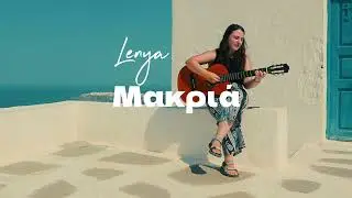 Lenya - Μακριά (Live)