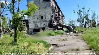 Угледар 3 июня 2023, автор   VladLeo SC Awakening капелланы