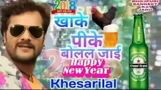  खाके मुर्गा पीके बियर बोलेरो जल हैप्पी न्यू एयर ❗‼️♦️♥️🥰Ahir Gaurav Yadav 09