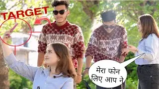 Apne mera i phone 📱 liya kya 😐  | Chori Ho Gaya hai 😭 Funny Reaction 😁