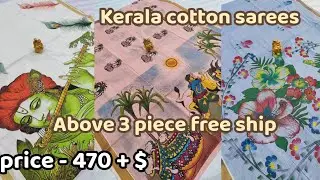 Print cotton sarees collection tamil | trending kerala cotton sarees collection tamil