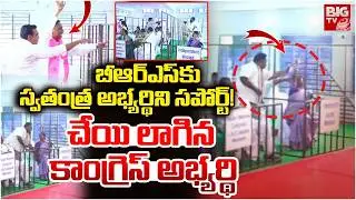 చేయి లాగిన కాంగ్రెస్ అభ్యర్థి | Jangaon Municipal Chairman Election | High Tension At Jangaon
