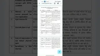 Navin portal 2.0 mai hone bale common error and unka sambhavit samadhan