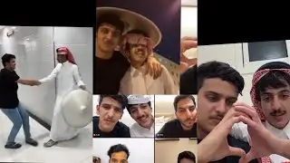 تكملة بث سعد الشهري مع نواف عقاب و#عزيز_المحمد و#احمد_رحيم #سعد_الشهري❤️ #trending #ترند_السعودية